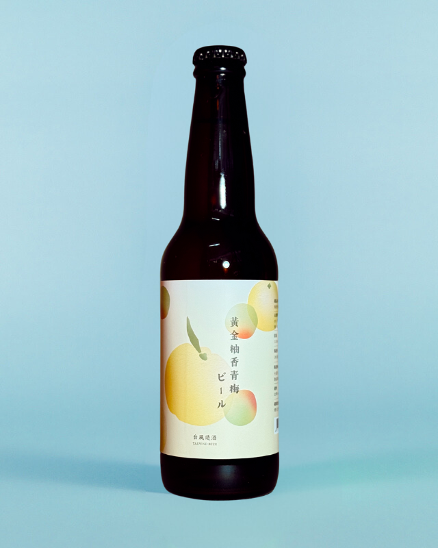 Golden Yuzu Sour Ale 黃金柚香青梅酸啤酒