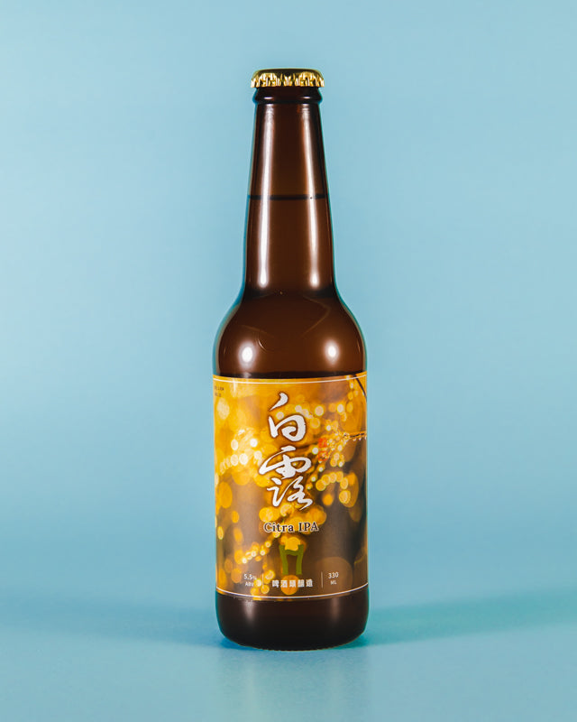 Citra IPA 白露