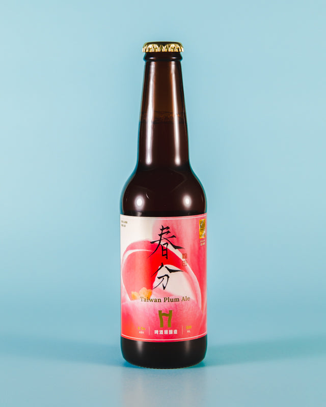 Taiwan Plum Ale 春分